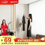 溢彩年华衣架落地卧室挂衣架收纳中古风立式入户衣帽架家用衣服架子5402WH