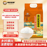 邻家饭香五常大米  东北大米5kg/袋 国家地理标志产品 GB/T19266 高山农家香米 2.5kg*1袋 1袋装
