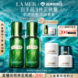 海蓝之谜（LA MER）修护焕新精萃水150ml*2精粹水护肤品套装化妆品礼盒生日礼物女