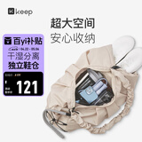 Keep瑜伽挎包健身包游泳包大容量手提包休闲单肩手提防水户外包轻暖沙