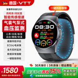 VTT德国品牌 手表智能设备正品新款 血压心率血氧睡眠心电图监测血糖血脂尿酸健康手环一体机国家补贴 【高精准气囊款】气泵加压式血压监测+进口芯片+蓝牙