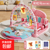脚踏钢琴新生婴儿多功能幼儿宝宝踢脚玩具哄娃神器六一送男女孩 【夜灯护栏款】粉色独角兽电池款