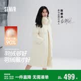 森马（Semir）陈都灵90绒子羽绒服女长款可拆卸大毛领甜美外套25冬109725113006