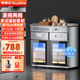 荣事达商用茶水消毒柜 家用立式大容量餐厅餐饮饭店调料台双门包厢大理石多功能茶水配餐柜消毒碗柜 75cm机械带抽双门【UV紫外线+红外线+抽屉】