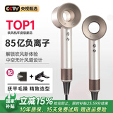 戴森德乐高速无叶电吹风机【国家补贴15%】大功率不伤发家用负离子护发华强北吹风筒第1名【节日礼物】 单风嘴【陶瓷釉金】85亿级负离子 | 5秒恒温速干