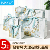 NVV ins礼品袋生日礼物袋子轻奢服装包装手提袋高级感婚礼伴手礼糖果收纳袋乔迁送礼 鎏金中号5个装25*12*20cm