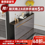 澳之音餐边柜一体靠墙柜子轻奢岩板餐厅边柜超薄家用厨房客厅储物茶水柜 150*29.6cm/岩板+烤漆（3抽4门）