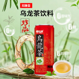 爱粒满无糖乌龙茶饮料补充茶多酚真茶零糖0脂肪0色素0防腐剂0甜味剂饮品 无糖乌龙茶320ML*8瓶整箱装