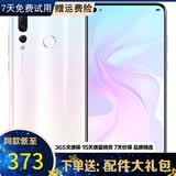 华为nova4  麒麟970  高配4800万拍照游戏二手华为手机 6.4英寸大屏 贝母白 8GB+128GB高配版【4800万广角三摄】 9成新