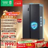 容声609L双开门冰箱超大容量超薄一级能效风冷无霜双变频节能对开门以旧换新BCD-609WD11HP国家补贴