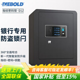 迪堡（Diebold）保险柜家用小型全钢45/60高智能指纹密码双重保护衣柜保管箱办公保险箱D1Z 曜石黑(宽380深330高465)无内门