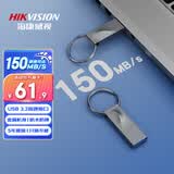 海康威视（HIKVISION）64GB USB3.2金属U盘X201 PRO枪灰色 读速150MB/s 高速移动u盘便携圆环 电脑商务办公学习通用优盘