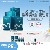 绽妍皮肤修护敷料I型6片*4盒透明质酸钠医美术后补水医用面膜械蓝