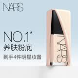 NARS【大牌日】超方瓶粉底液L1.5 30ml持妆不卡粉干皮母亲节礼物