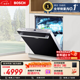 博世（BOSCH）150升+大容量洗碗机嵌入式高温除菌洗余温循环烘干【新净界】SJV46JX00C（黑色门板）
