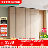 全友家居衣柜顶柜组合现代简约卧室家具靠墙衣橱立柜衣服储物收纳柜子