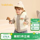 巴拉巴拉童装宝宝羽绒服保暖婴儿外套儿童冬季两件套萌趣男童女童 奶白10501 130 外套充绒量51g+马甲充绒量31g
