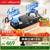 万和【小灶君B6L60】4.5kW液化气63%热效率全可拆炉头嵌入式家用煤气双炉具台燃气灶