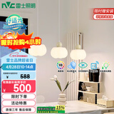 雷士（NVC）奶油风法式浪漫灯罩餐厅灯智能高显3头24瓦吊灯WHDD24F/G-15A 