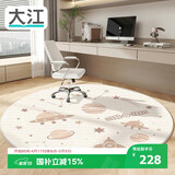 大江圆形地毯电脑椅地垫转椅书房卧室防滑120x120cm