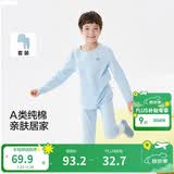 巴拉巴拉儿童秋衣秋裤套装春秋男童内衣亲肤打底睡衣纯棉舒适209925169101