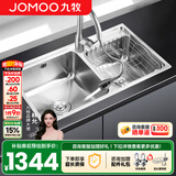 九牧（JOMOO）双水槽SUS304不锈钢水槽洗菜盆厨房水槽家用加厚洗碗池洗手盆 76×43不锈钢大双槽 不含龙头