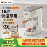 小熊（Bear）咖啡机 半自动咖啡机 家用小型意式浓缩15Bar泵可打奶泡 KFJ-N12V1