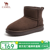 骆驼（CAMEL）雪地靴女冬季新款加绒保暖加厚棉鞋休闲懒人毛毛鞋 L25W275157咖色 38