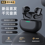 果坊【2026新款顶配】蓝牙耳机半入耳式双耳降噪运动游戏低延迟高音质超长续航适配小米苹果vivo学生 【星耀黑】【升级80h待机时长】 创新短柄丨超长续航丨千元音质