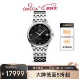欧米茄（OMEGA）瑞士手表 碟飞系列机械男表424.10.37.20.01.001 母亲节礼物