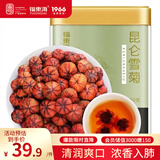 福东海 雪菊50克 昆仑雪菊胎菊新疆特级蕾茶天山血菊花草茶养生茶叶