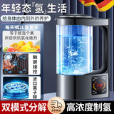 京严 富氢水机家用水素水杯弱碱性小分子富氢杯高浓度制氢机净水氢水 高配款【双模式制氢】恒温加热 2L 大容量