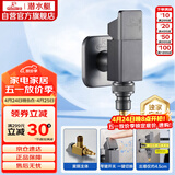 潜水艇（Submarine）F418M钢琴键角阀黄铜洗衣机水龙头陶瓷阀芯4分接头带止水针枪灰色