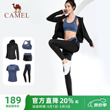 骆驼（CAMEL）瑜伽套装女健身运动服五件套A7S1UL8135氧气蓝S