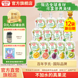 亨氏婴幼儿水果泥西梅泥宝宝辅食营养果泥78g多口味（6个月以上食用） 果泥 78g*12袋 组合装