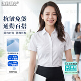 龙伟联合白色衬衫女简约短袖职业装白色春夏商务休闲免烫职场通勤面试正装