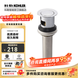 科勒（KOHLER） 科勒卫浴弹跳式落水台盆落水去水器嵌入式止水塞面盆下水器 K-R7119T-CP（嵌入式止水塞）