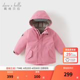 戴维贝拉（DAVE＆BELLA）女童羽绒服男童90绒保暖羽绒衣儿童冬装幼儿新年宝宝冬季外出服 紫粉色【DB16448-B】 120 cm（建议身高110-120cm）