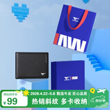 七匹狼钱包男士真牛皮短款卡包票夹证件包送爸爸送男友老公生日礼物