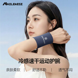 耐力克斯（NAILEKESI N）护腕男运动吸汗擦汗速干手腕巾跑步羽毛球透气冰丝夏季薄款腕带套