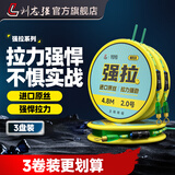 刘志强强拉主线钓鱼线套装日本进口鱼线成品尼龙线组强拉力鱼线 强拉主线5.4米【3个装】 1.5号