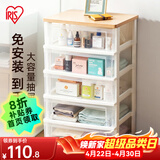 爱丽思（IRIS）多层塑料抽屉式透明收纳柜爱丽丝储物柜子家用衣服零食家用床头柜 3层【面宽54】透明款（树脂天板）