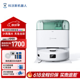 科沃斯地宝mini扫地机器人扫拖一体自动清洗抹布全自动智能家用水箱版绿色高性价比入门首选租房好物