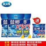龙王恨鱼饵蓝鲫X5青春版腥香饵江河黑坑野钓鲫鲤草鳊鱼通杀综合钓鱼饵料 蓝鲫X5-腥香(共900g/3包)