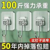 八海鸟挂钩强力粘胶免打孔贴墙无痕宿舍墙壁粘贴挂钩免打孔强力承重粘钩