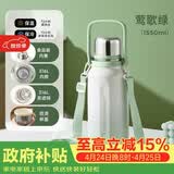 物生物（RELEA）保温杯女款大容量316L不锈钢水杯男泡茶杯儿童学生水壶生日礼物