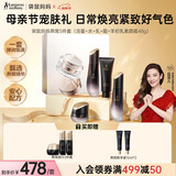 袋鼠妈妈燕窝抗皱紧致提亮护肤品提气色遮瑕素颜霜组合5件套送礼推荐