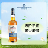 格兰威特（ThE GLENLIVET）创始人苏格兰单一麦芽 进口威士忌 洋酒700ml  1瓶裸瓶  送礼