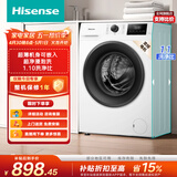 海信（Hisense）全自动滚筒单洗洗衣机 7.5KG超薄小型租房1.1洗净比一级能效WF75A1Q以旧换新家电补贴 京东自营