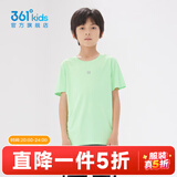 361°童装男女大童短袖针织衫夏季新款速干儿童休闲T恤中大童冰爽上衣 春芽绿1204-男童 130 cm